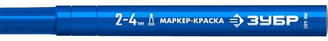 Маркер ЗУБР МК-400 2-4 мм, круглый, синий [06325-7]