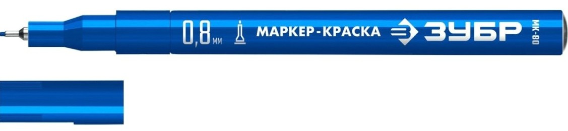 Маркер ЗУБР МК-80 0.8 мм, синий, экстратонкий [06324-7]