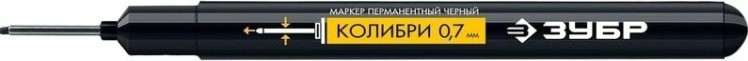 Маркер ЗУБР ПРОФЕССИОНАЛ колибри черный, 0.7-1 мм перманентный для отверсти [06328-2]
