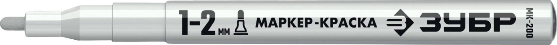Маркер ЗУБР ПРОФЕССИОНАЛ мк-200 белый, 1-2 мм круглый наконечник [06326-8]