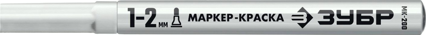 Маркер ЗУБР ПРОФЕССИОНАЛ мк-200 белый, 1-2 мм круглый наконечник [06326-8]
