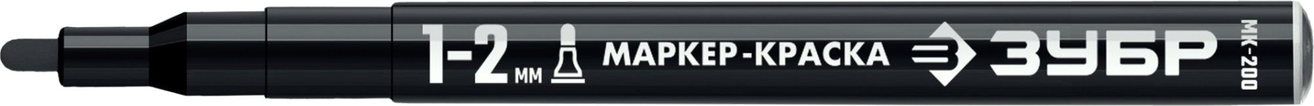 Маркер ЗУБР ПРОФЕССИОНАЛ мк-200 черный, 1-2 мм круглый наконечник [06326-2]