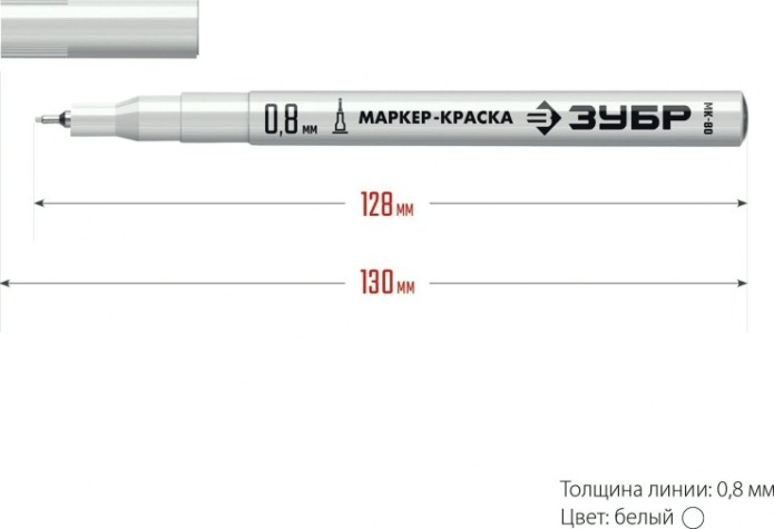 Маркер ЗУБР ПРОФЕССИОНАЛ мк-80 белый, 0.8 мм экстра тонкий [06324-8]