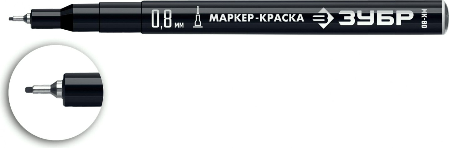 Маркер ЗУБР ПРОФЕССИОНАЛ мк-80 черный, 0.8 мм экстра тонкий [06324-2]