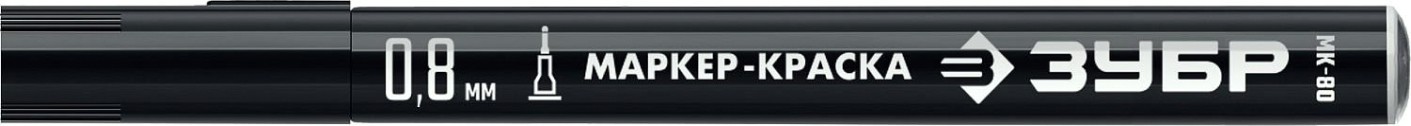 Маркер ЗУБР ПРОФЕССИОНАЛ мк-80 черный, 0.8 мм экстра тонкий [06324-2]