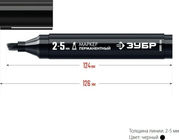 Маркер ЗУБР ПРОФЕССИОНАЛ мп-300к черный, 2-5 мм клиновидный перманентный с [06323-2]