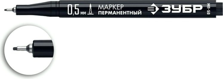 Маркер ЗУБР ПРОФЕССИОНАЛ мп-50 черный, 0.5 мм экстра тонкий перманентный [06321-2]