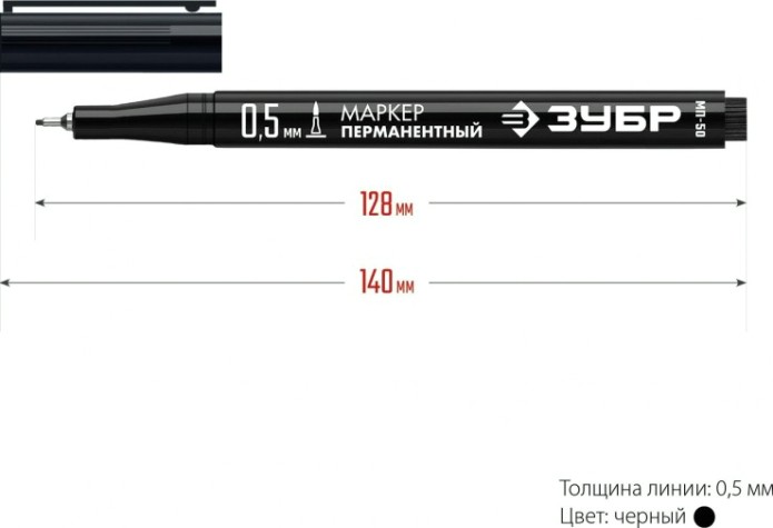 Маркер ЗУБР ПРОФЕССИОНАЛ мп-50 черный, 0.5 мм экстра тонкий перманентный [06321-2]