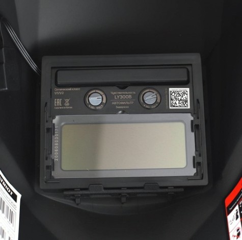 Маска сварщика PATRIOT 350 D [880504745]