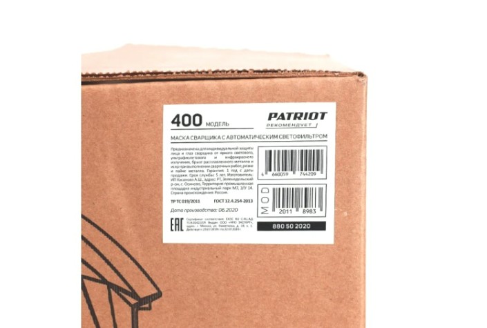 Маска сварщика PATRIOT 400 [880502020]