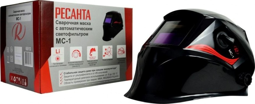 Маска сварщика Ресанта МС-1 [65/13]