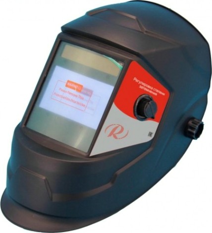 Маска сварщика Ресанта МС-5 [65/57]