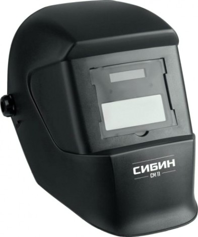 Маска сварщика Сибин СМ 11 Хамелеон [11063]