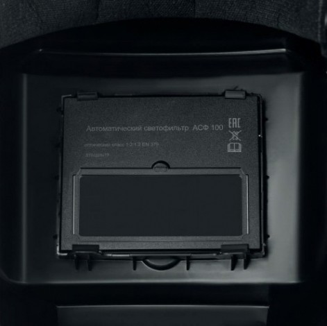 Маска сварщика Сибин СМ 11 Хамелеон [11063]