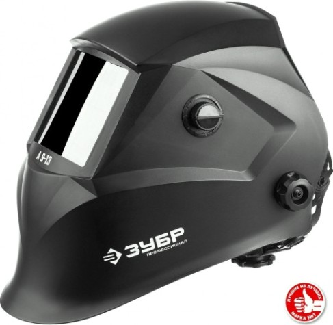 Маска сварщика ЗУБР ПРОФЕССИОНАЛ А 9-13 с автоматическим светофильтром [11076]