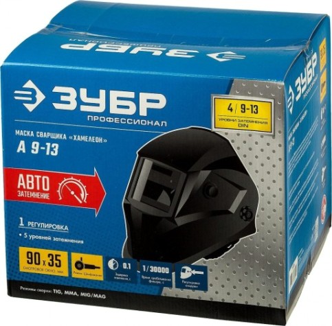 Маска сварщика ЗУБР ПРОФЕССИОНАЛ А 9-13 с автоматическим светофильтром [11076]
