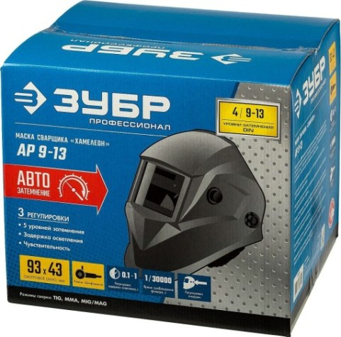 Маска сварщика ЗУБР ПРОФЕССИОНАЛ АР 9-13 с автоматическим светофильтром [11073]