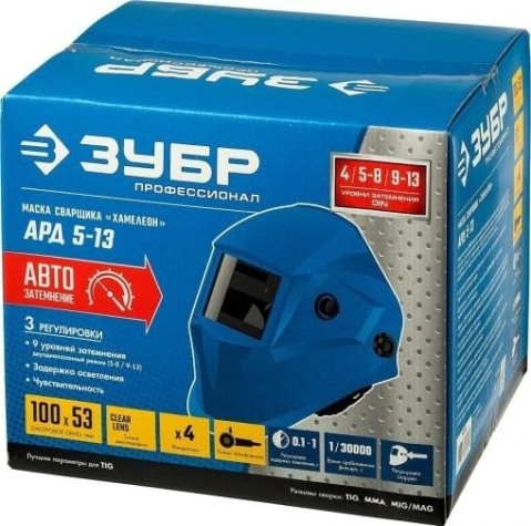 Маска сварщика ЗУБР ПРОФЕССИОНАЛ АРД 5-13 с автоматическим светофильтром [11070]