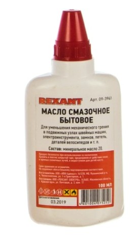 Масло бытовое смазочное REXANT 100 мл, масленка [09-3941]