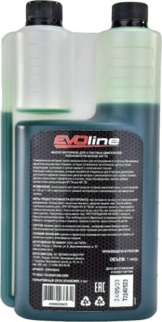 Масло для 2-тактных двигателей Evoline 1 л полусинтетическое [2TPS10EVO]