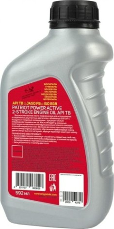 Масло для 2-тактных двигателей PATRIOT Power Active 2T 0,592 л [850030628]