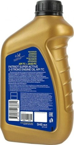 Масло для 2-тактных двигателей PATRIOT Super Active 2T 0,946 л полусинтетическое [850030596]