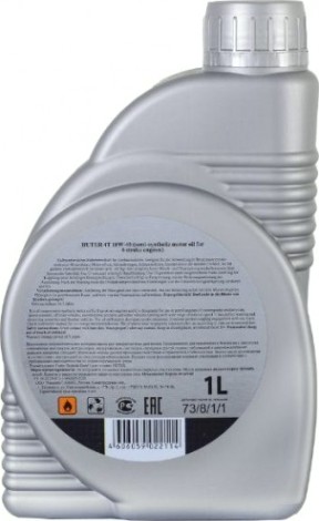 Масло для 4-тактных бензиновых двигателей HUTER SAE 10W40 1 л полусинтетическое [73/8/1/1]