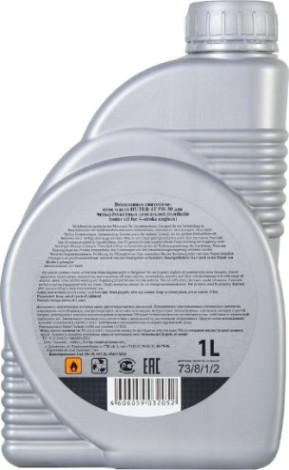 Масло для 4-тактных бензиновых двигателей HUTER SAE 5W30 1 л синтетическое [73/8/1/2]