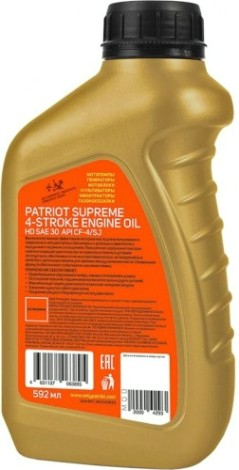 Масло для 4-тактных бензиновых двигателей PATRIOT SAE 30 SUPREME HD 0,592 л [850030629]