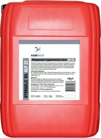 Масло гидравлическое REINWELL HLP 32 20 л минеральное [4901]