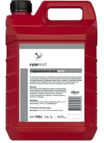 Масло гидравлическое REINWELL HLP 32 5 л минеральное [5904]