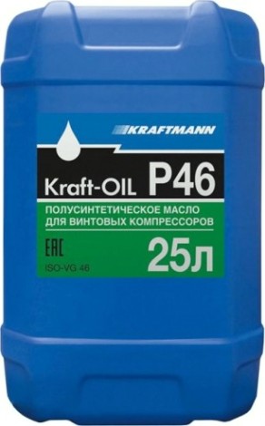 Масло компрессорное KRAFTMANN KRAFT-OIL P46 25л (полусинтетическое)