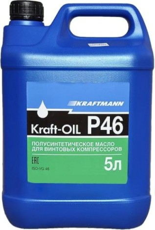 Масло компрессорное KRAFTMANN KRAFT-OIL P46 5л (полусинтетическое)
