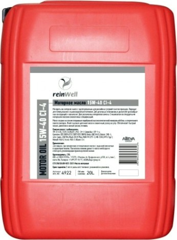 Масло моторное REINWELL 15W40 CI-4 20 л минеральное [4922]