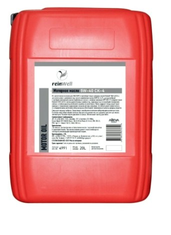 Масло моторное REINWELL 5W40 CК-4 20 л синтетическое [4991]