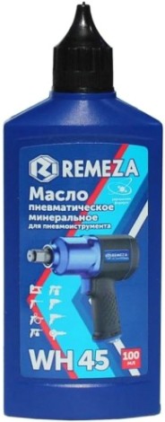 Масло REMEZA WH 45 (100 мл) для пневмоинструмента [8992020]