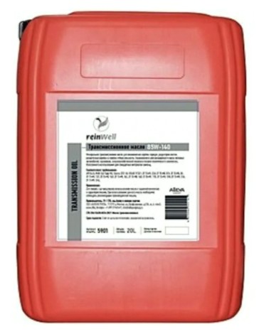 Масло трансмиссионное REINWELL 85W140 GL5 20 л [5901]