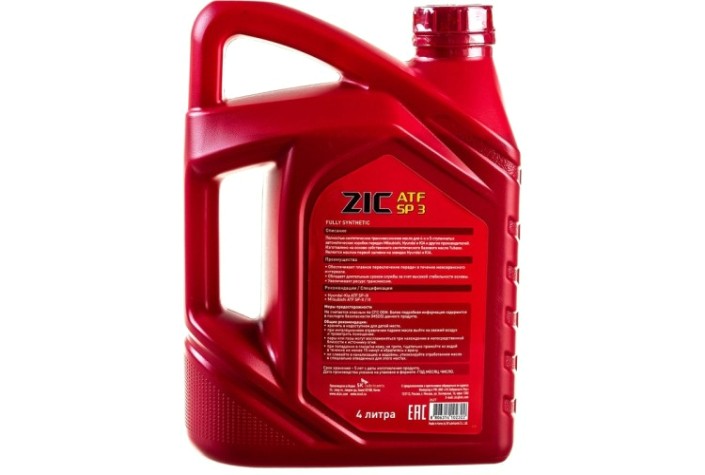 Масло трансмиссионное ZIC ATF SP 3 4 л [162627]