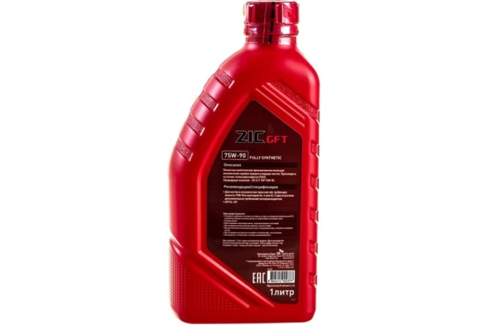 Масло трансмиссионное ZIC GFT 75W90 GL-4/5 1 л [132629]