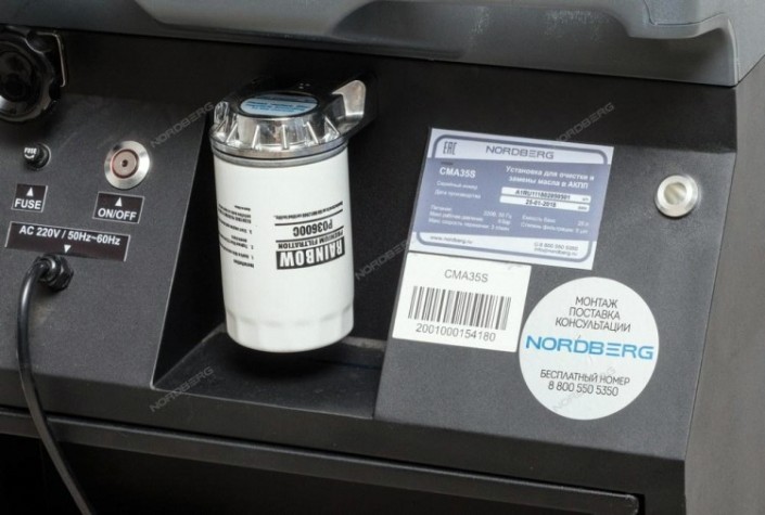 Маслосборная установка NORDBERG CMA35S для промывки и замены масла в акпп (синяя) [ЦБ-00007356]