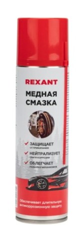 Медная смазка REXANT 335 мл [85-0060-1]