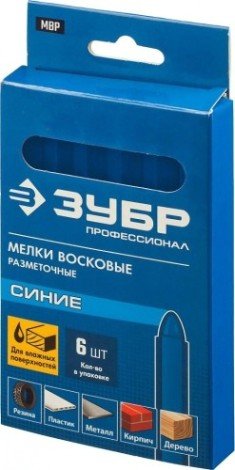 Мелок разметочный ЗУБР ПРОФЕССИОНАЛ синие мелки восковые 6 шт [06330-7]