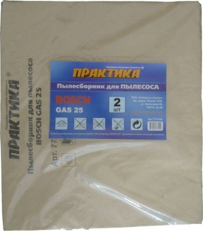 Мешки для пылесоса ПРАКТИКА совместим с BOSCH GAS 25 (2шт.) 773-910 [773-910]