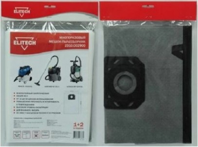Мешки ELITECH для VC 4210 М VC4210L (уп.3шт) 2310.002900 [2310.002900]