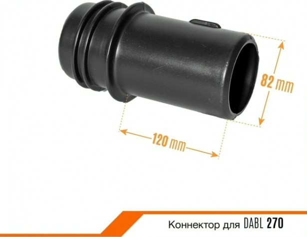 Мешок ранцевый DeWORKS VB 65 для садового пылесоса