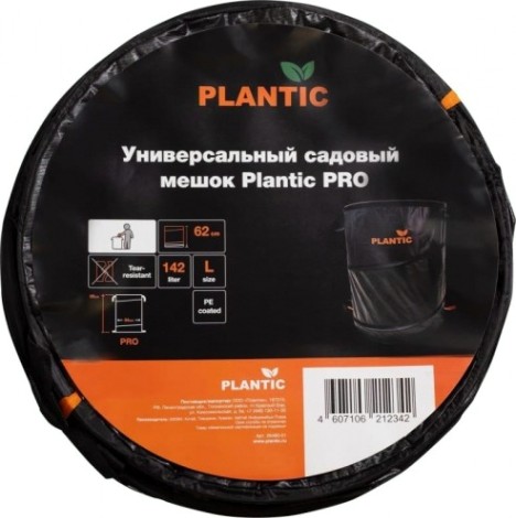 Мешок садовый PLANTIC 26480-01 pro (142л.) Мешок садовый PLANTIC 26480-01 pro (142л.)