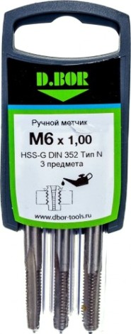 Метчик D.BOR HSS-G DIN 352 M5x0.80 мм тип N, 3 шт. [W-046-9G10M05-0802D]