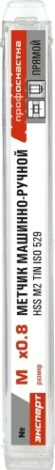 Метчик Профоснастка №081 Эксперт М6*0,75 HSS M2 TIN маш-ручн, однопроходн. (6542) [50211016]
