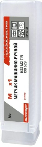 Метчик Профоснастка №095 Эксперт М10*0,75 HSS M2 TIN маш-ручн, однопроходн. (6542) [50211030]