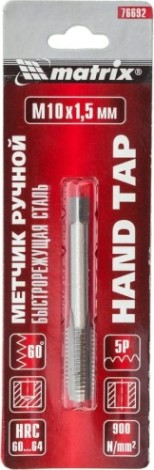 Метчик ручной MATRIX М10 х 1,5 мм, Р6М5 76692 [76692]